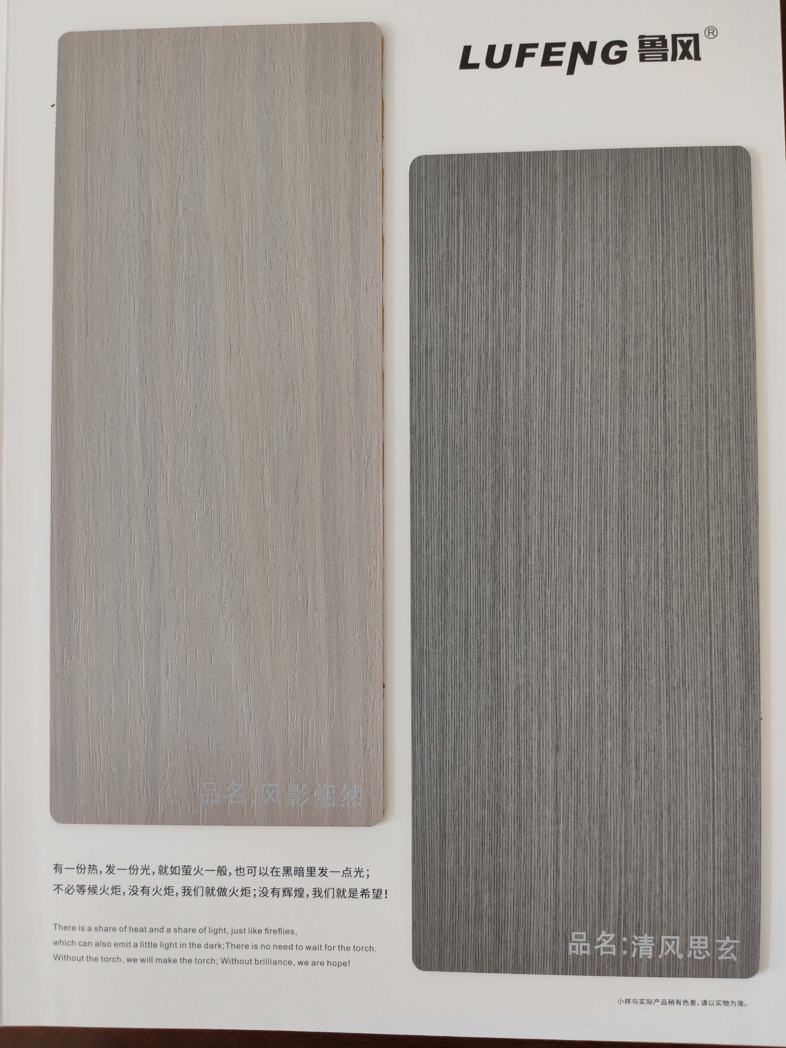 实木生态板厂家