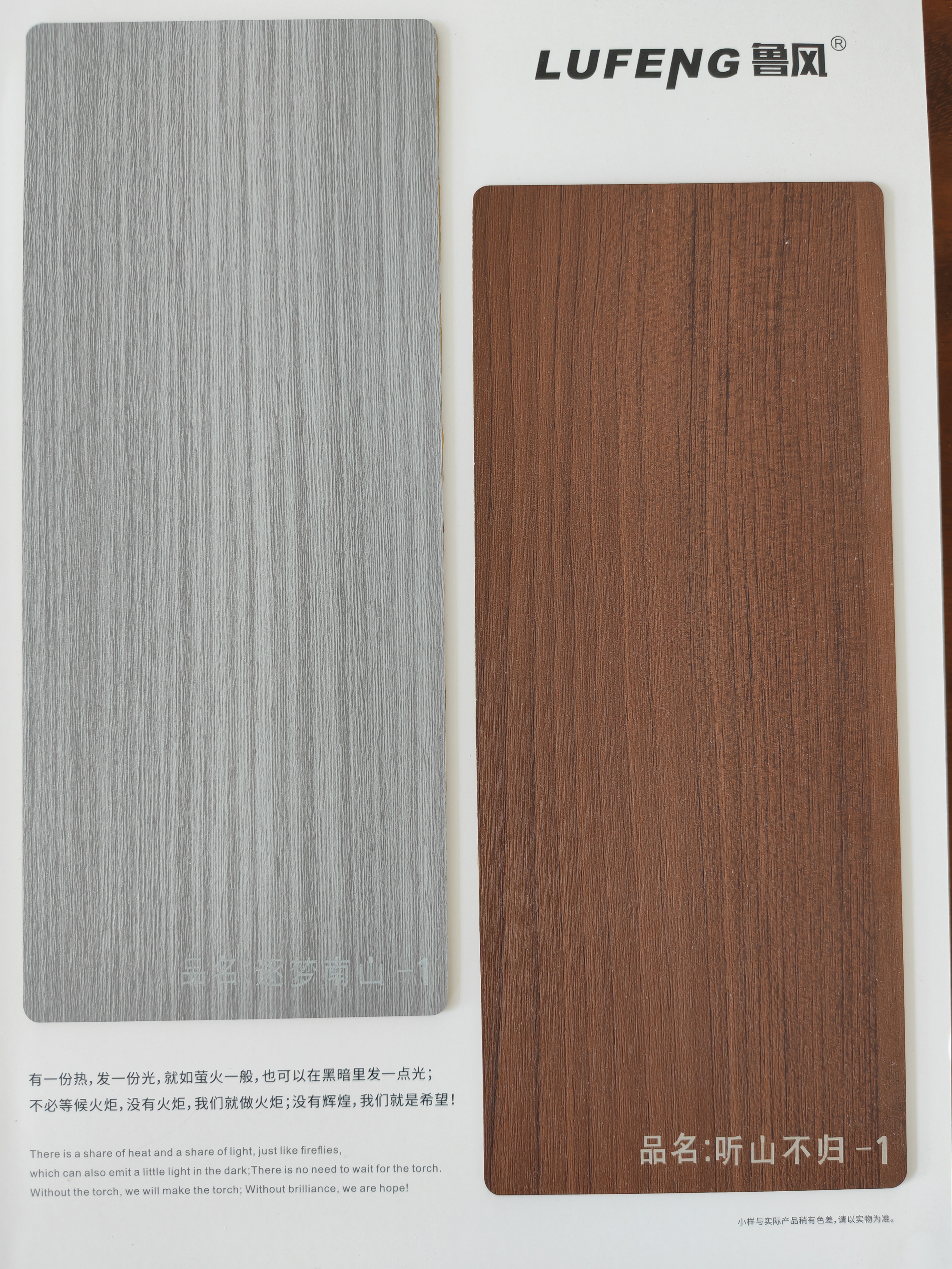 实木生态板批发